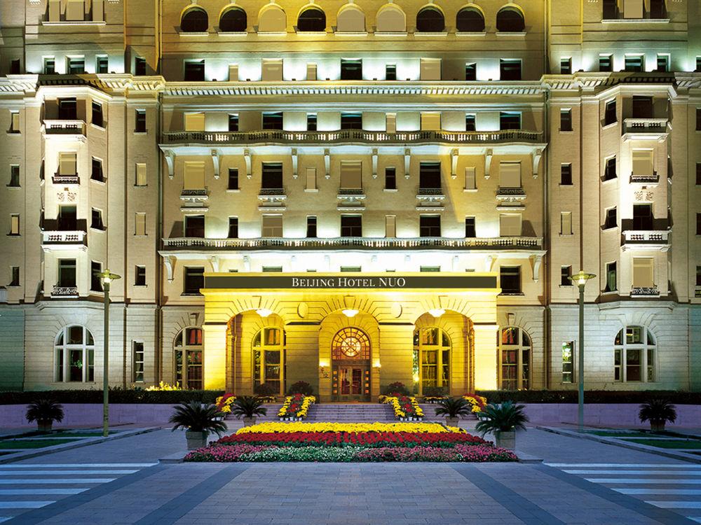 Beijing Hotel Екстериор снимка